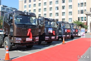 品質(zhì)動(dòng)人心 解放J6L沈陽(yáng)區(qū)域產(chǎn)品推介會(huì)引領(lǐng)小車(chē)汽車(chē)銷售新風(fēng)向